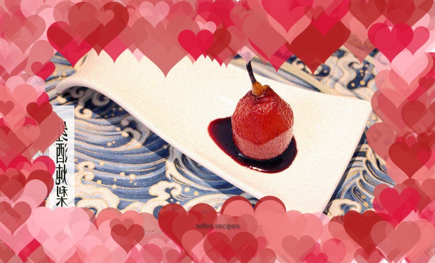 【Four Leaves Restaurant】Pear stewed in red wine