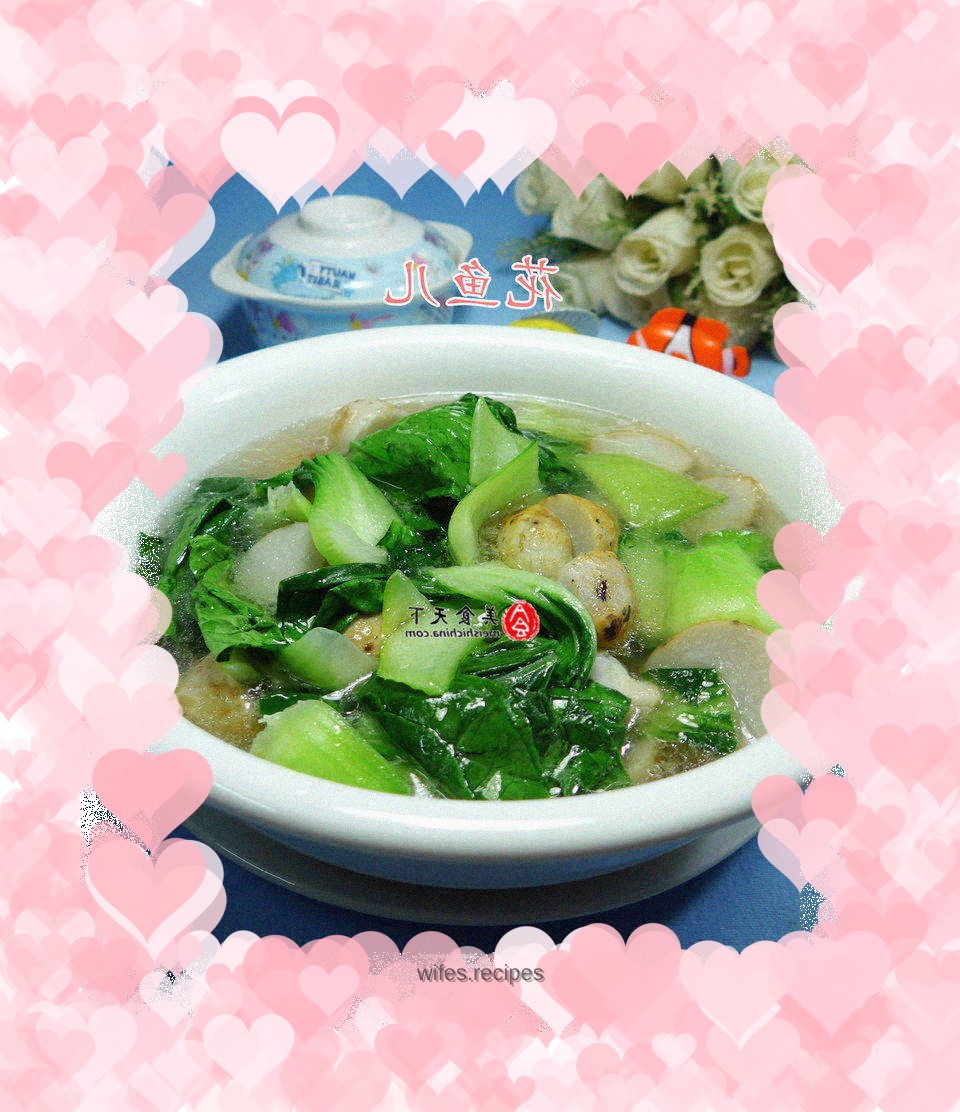 Boiled taro seeds with green vegetables