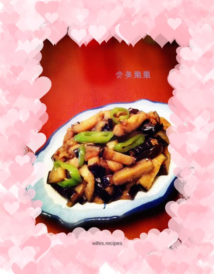 Fried eggplant with pepper