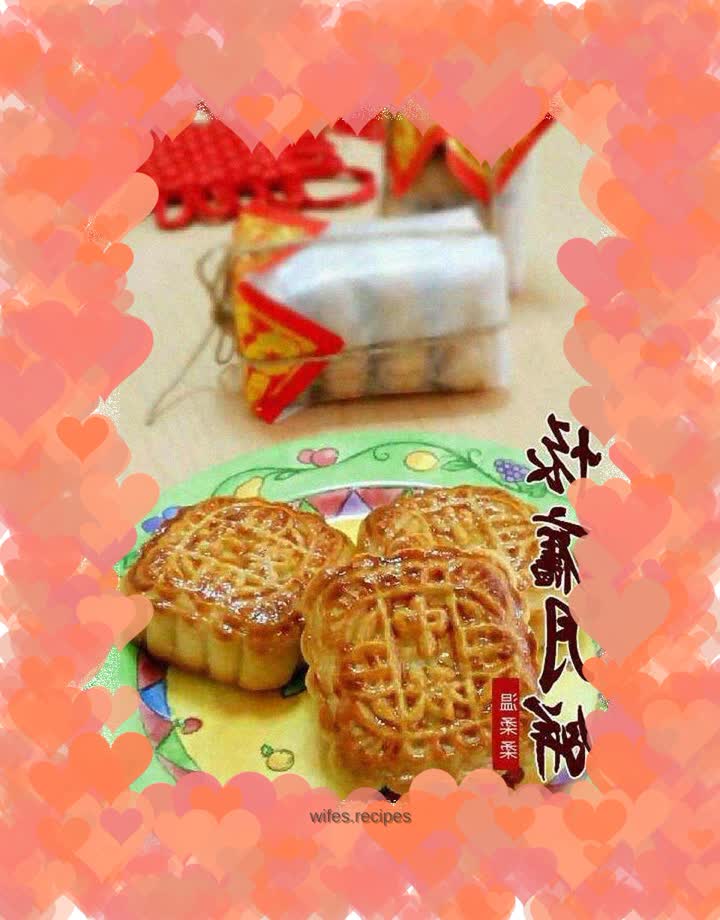 Nostalgic Cantonese-style mooncakes