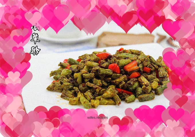 Fish-flavored green beans