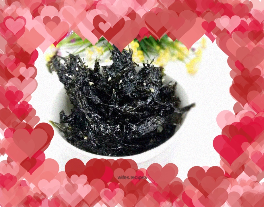 Crispy Roasted Seaweed