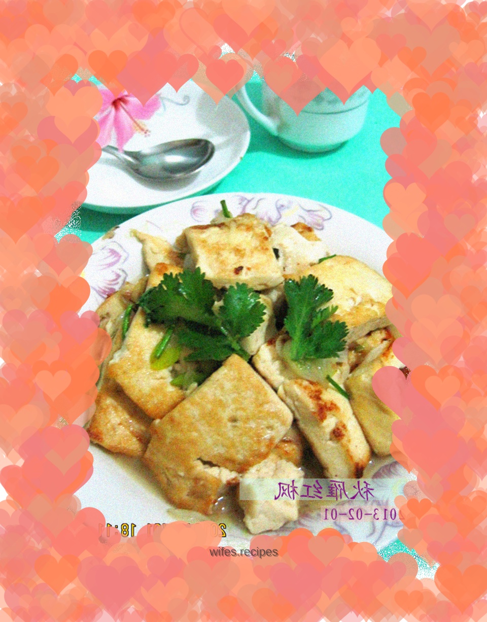 Home cooking----very simple pan-fried tofu