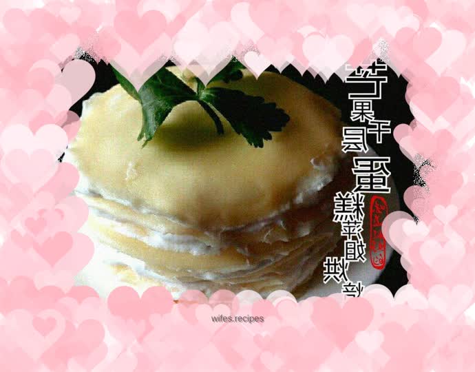 Mini Mango Layer Cake