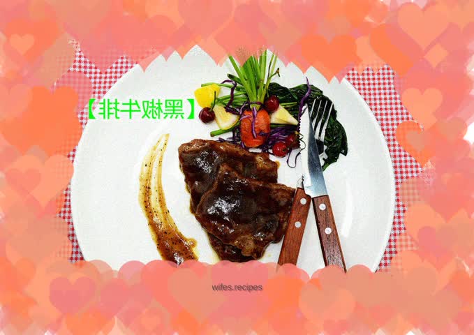 【Black Pepper Steak】-You can also make a classy steak at home