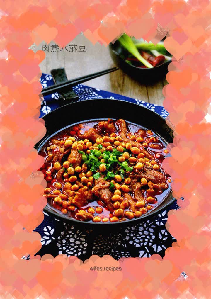 Boiled pork with bean curd