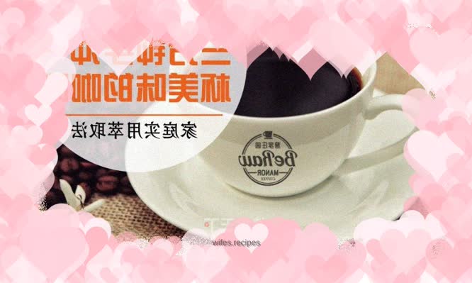 Original | Three-minute hand-brewed coffee extraction method