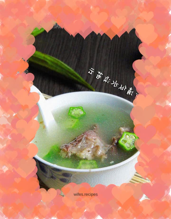 Okra stewed with bone soup