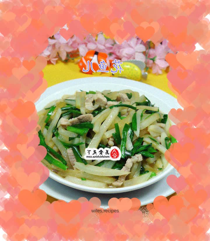 Stir-fried radish with leeks