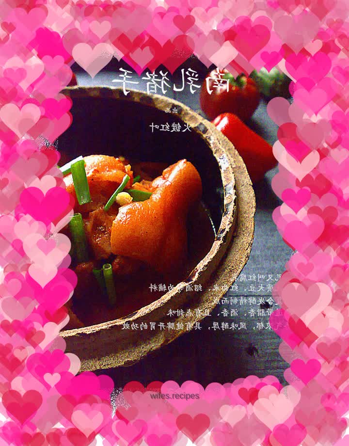 Southern suckling pig knuckle