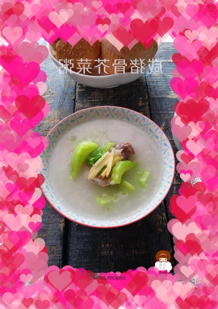 Salted Pork Bone and Mustard Green Porridge