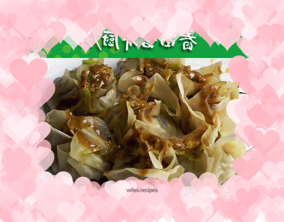 Lamb Shaomai