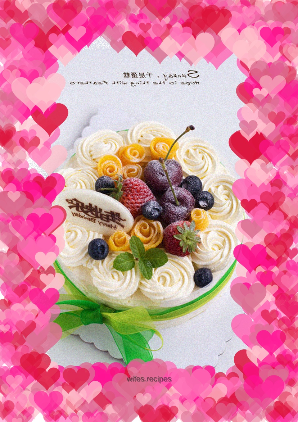 The world-famous fruit layer cake