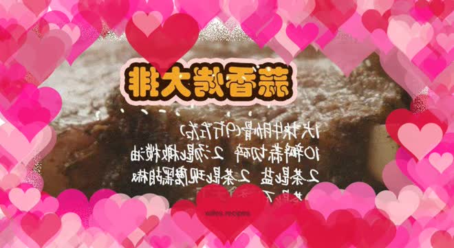 Garlic Grilled Chunk Steak