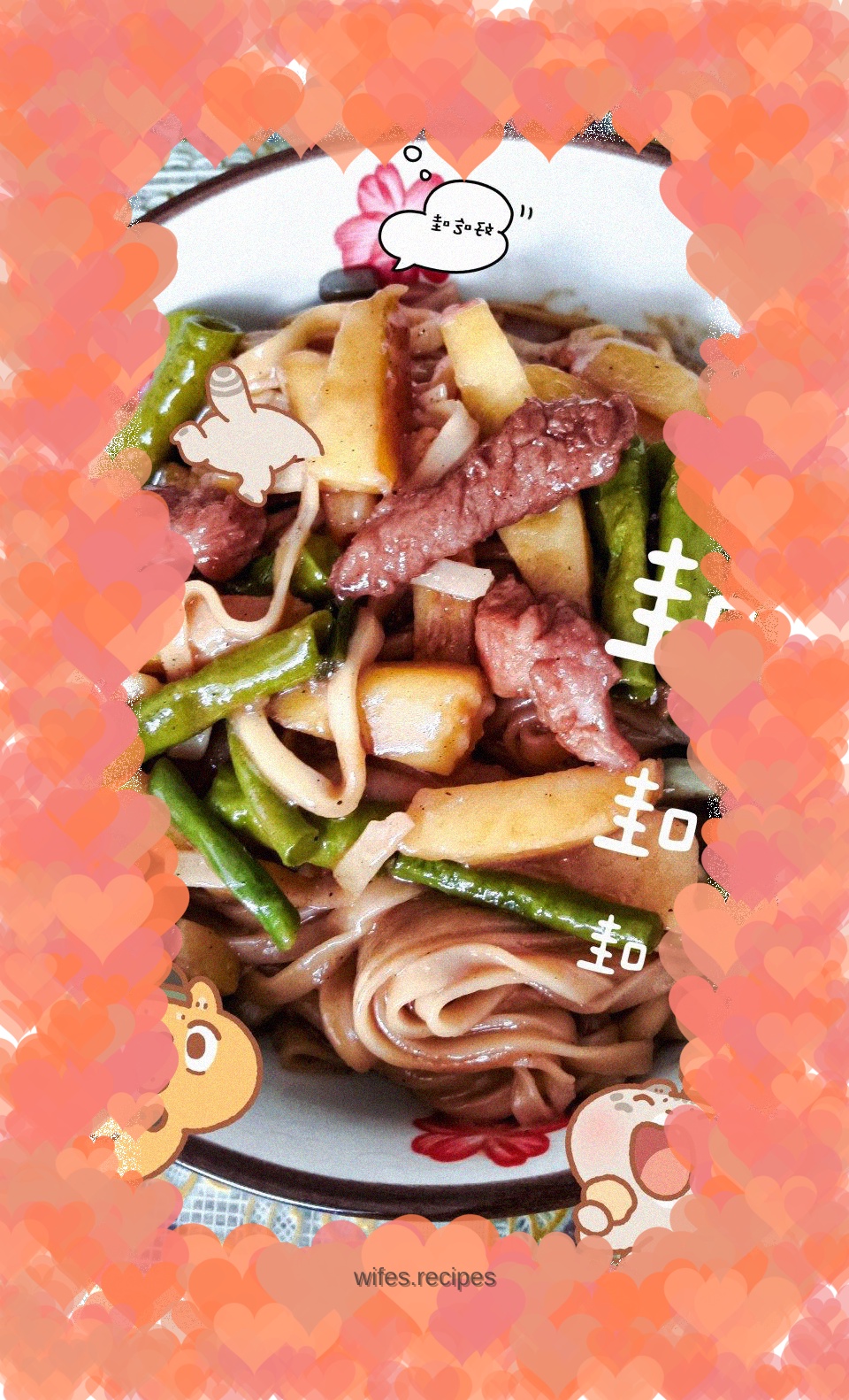 Vermicelli version of braised beans noodles