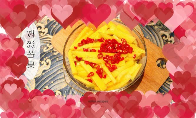 【Four Leaves Restaurant】Mango with pepper