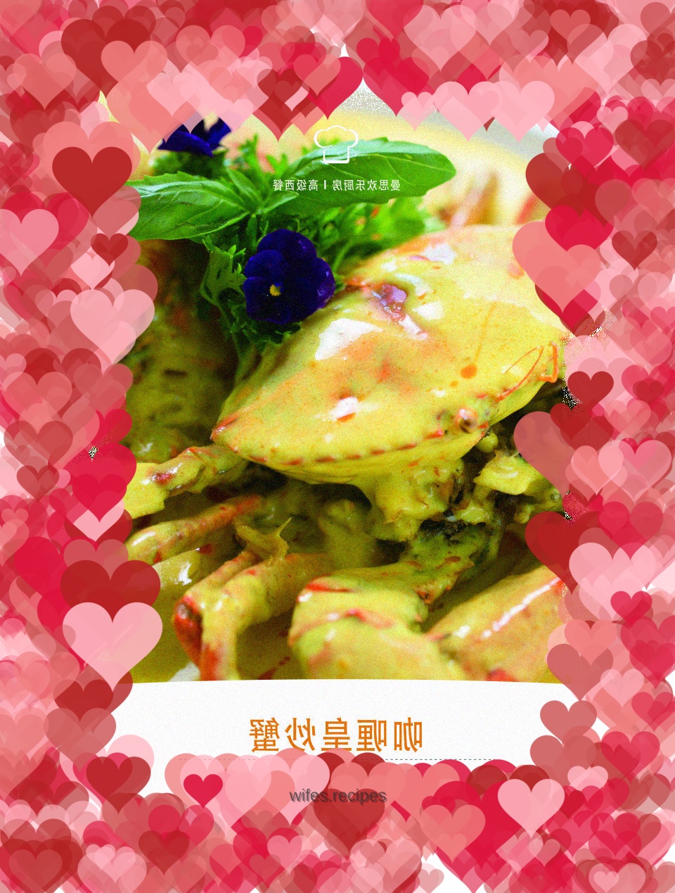 Fried Crab with Curry King