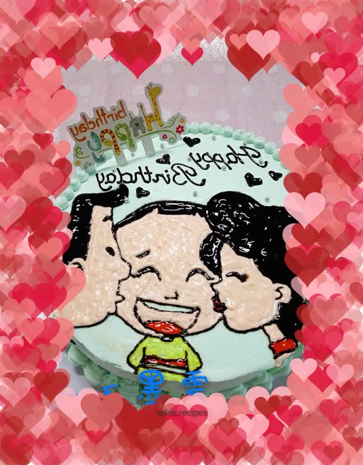 Big Head Son Birthday Cake