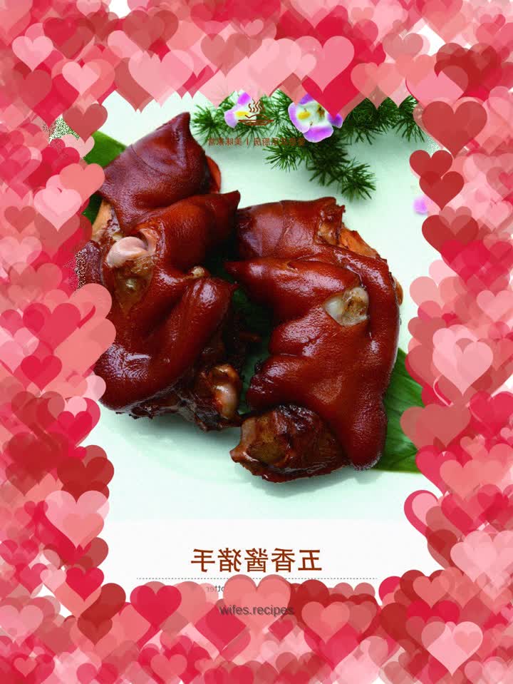 Pork Knuckles with Five Spice Sauce