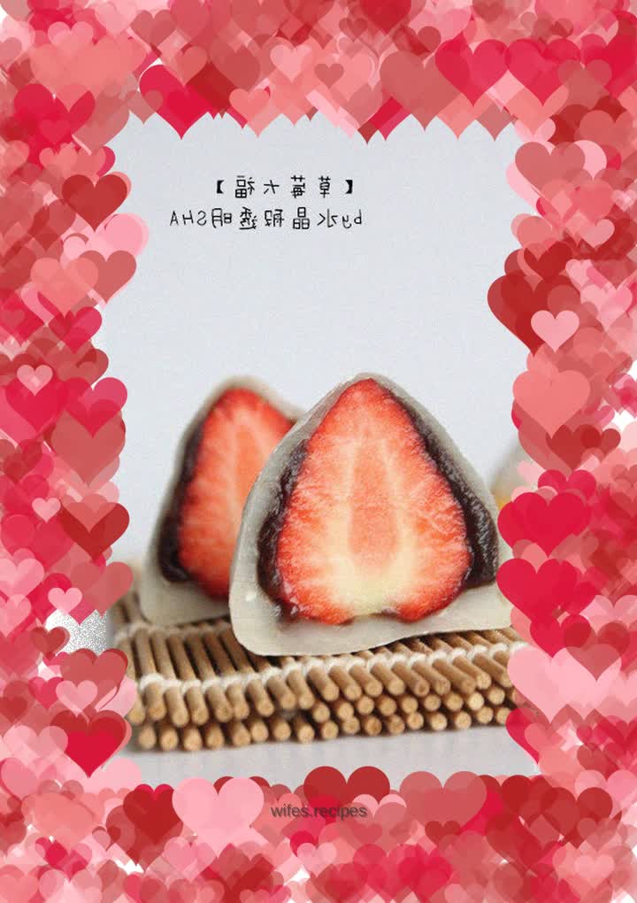 Strawberry Daifuku