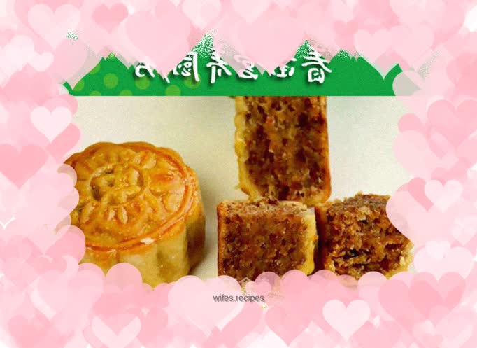 Yunnan ham mooncake