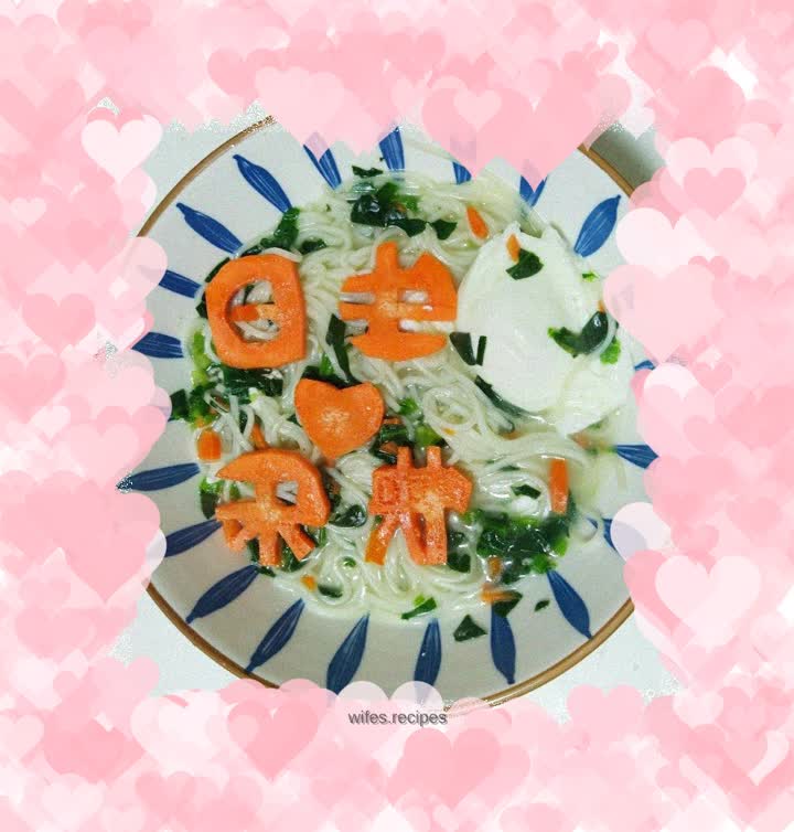 Carrot birthday noodles