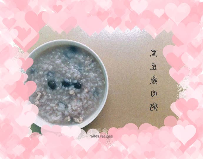 Black bean and lean meat porridge