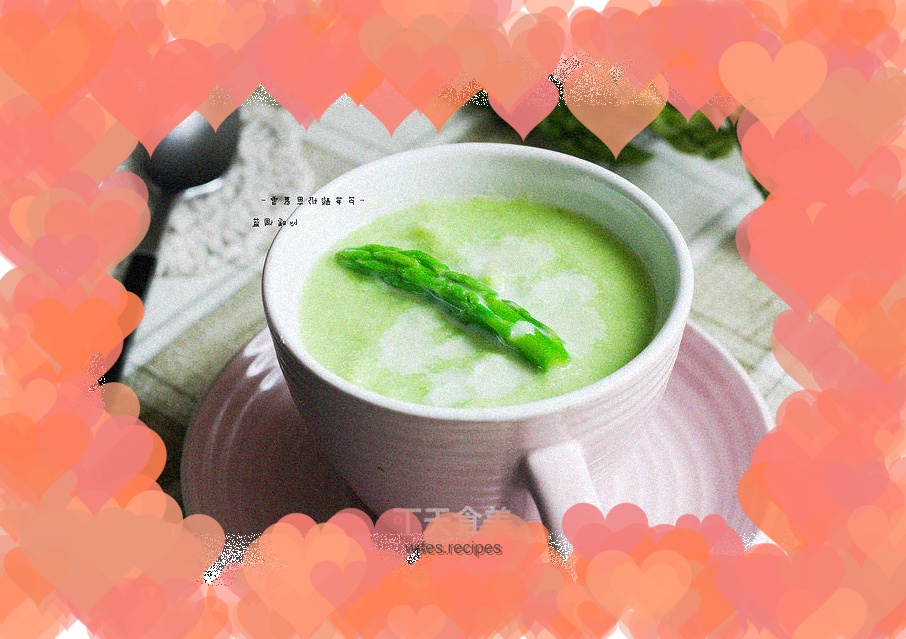 Asparagus Yogurt Smoothie