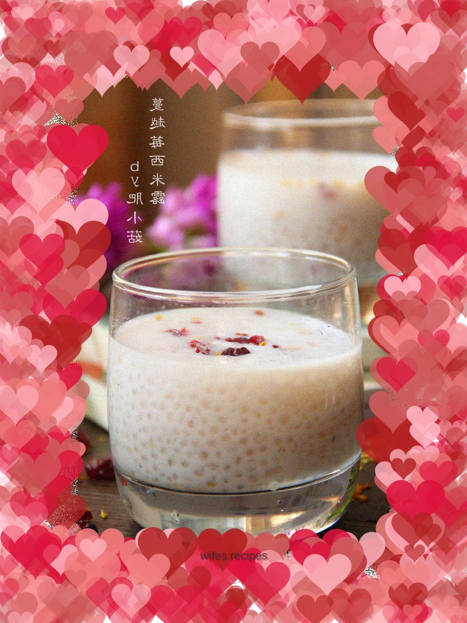 Cranberry Sago