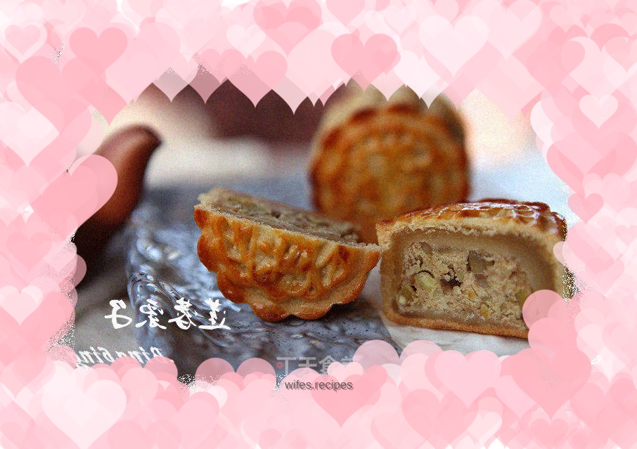 Lotus Seed and Chestnut Mooncake