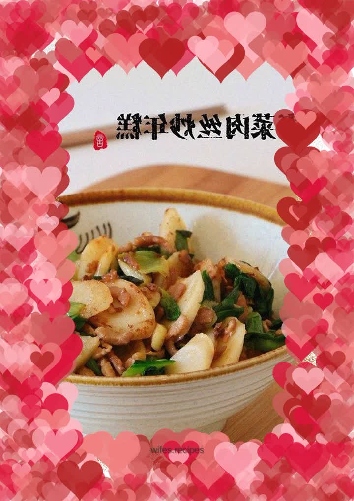 Fried rice cake with shredded pork and vegetables