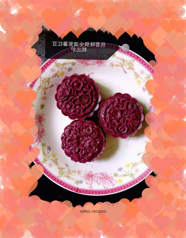 Baby food supplement - purple sweet potato and red bean cake