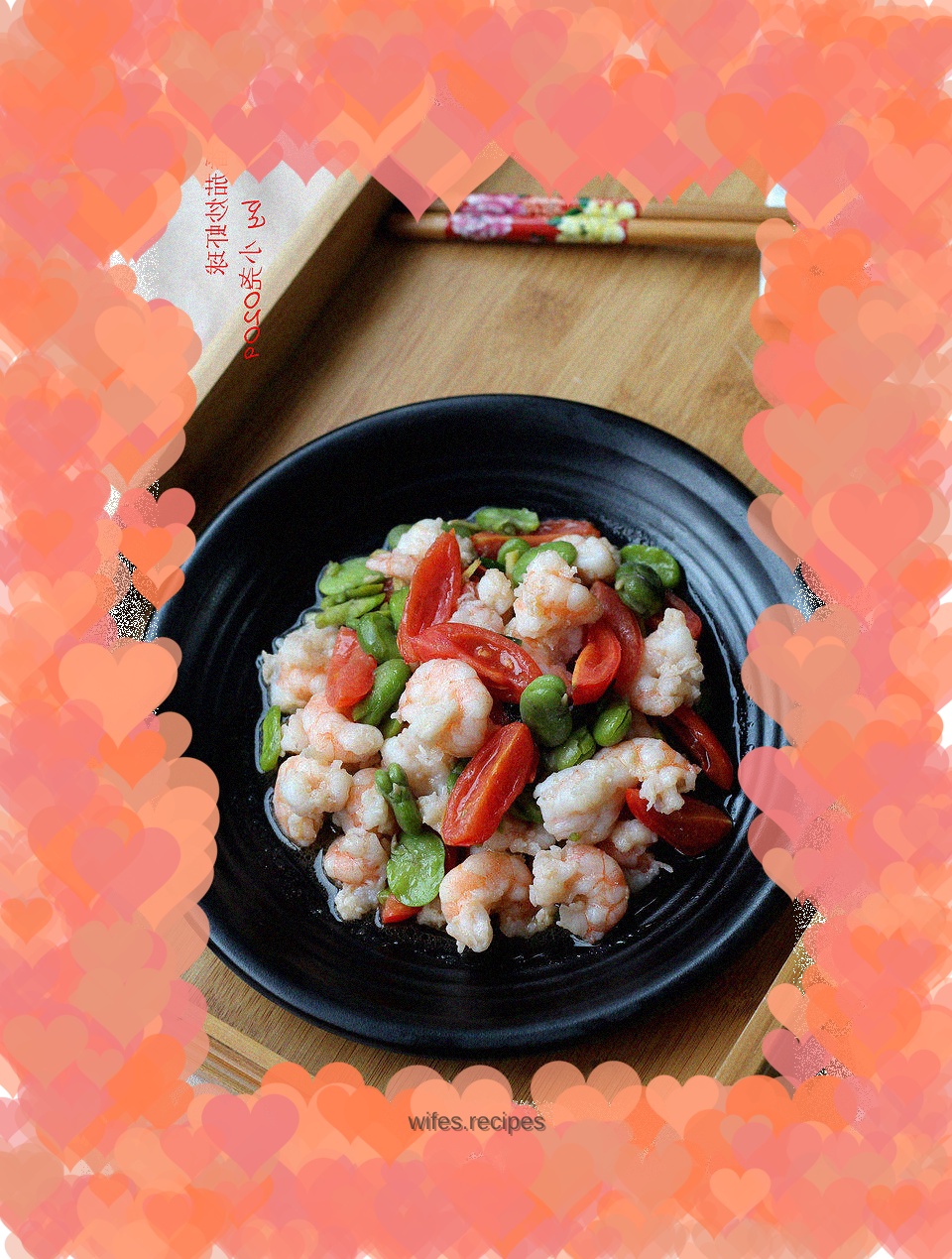 Stir-fried shrimp balls with tomatoes
