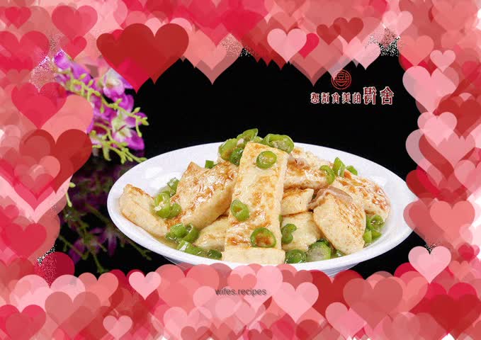 A piece of cake [Homemade tofu with green pepper]