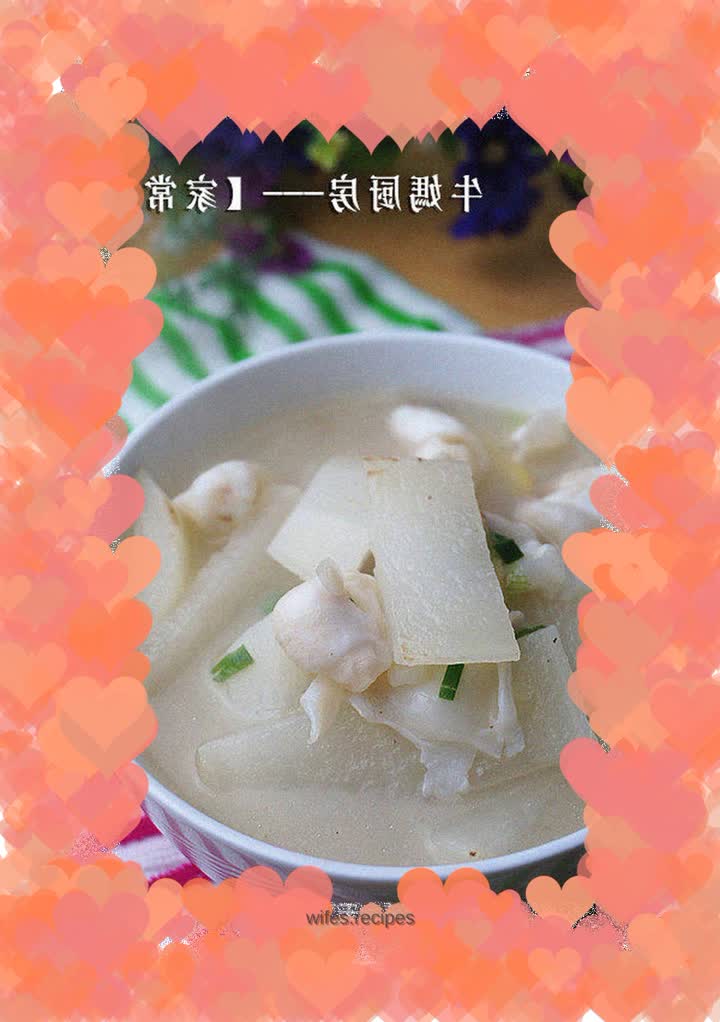 Fish maw and radish soup