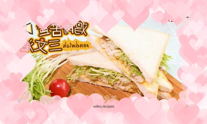 Chicken Chicory Sandwich