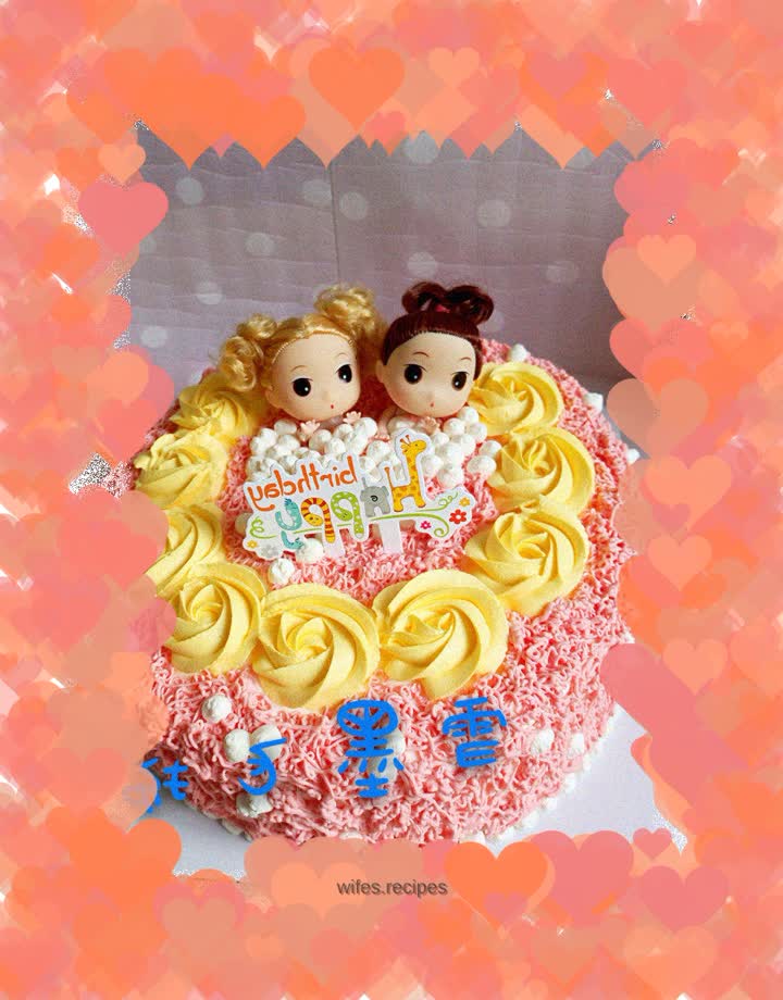 Confused Doll Bath Cake