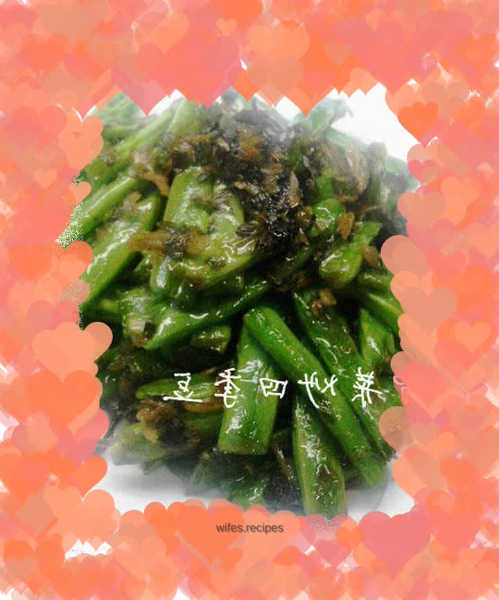 Stir-fried green beans with pickled vegetables