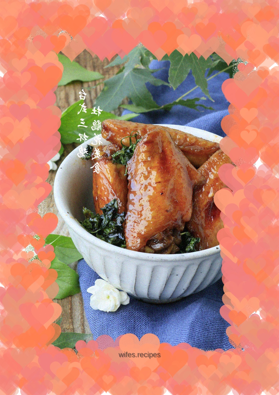 Taiwanese Three Cup Chicken