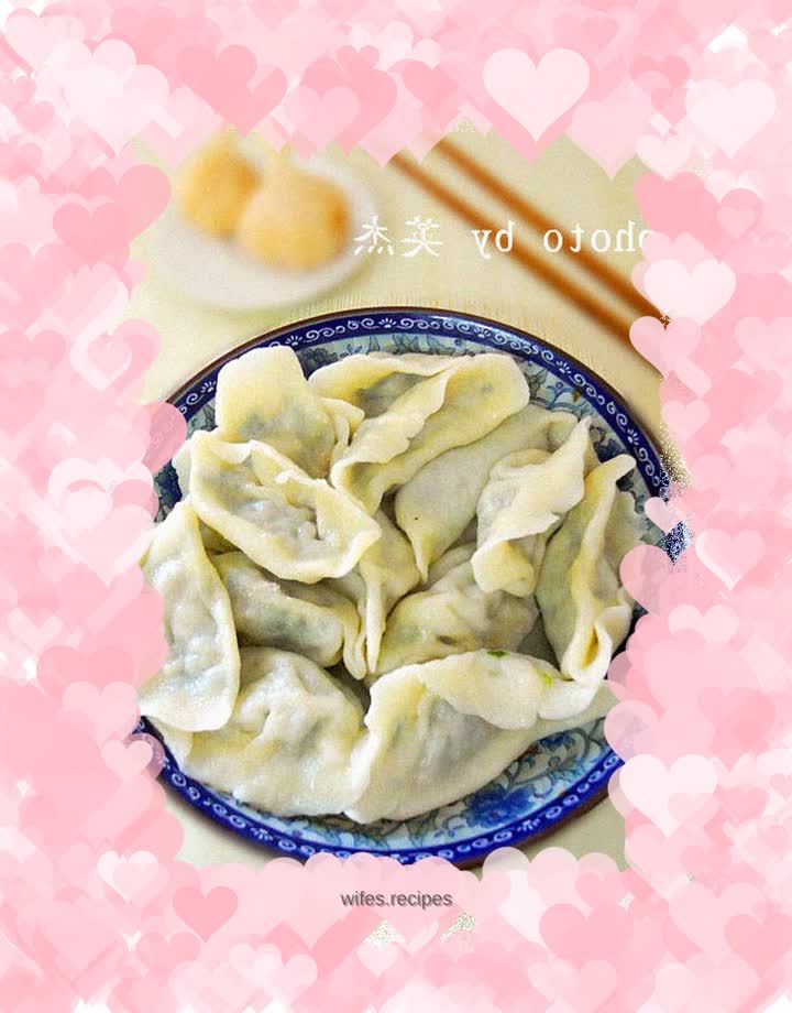 Chives and Pork Dumplings