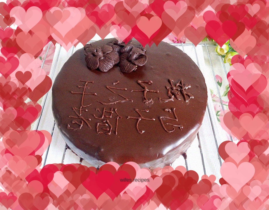Chocolate Glazed Cake