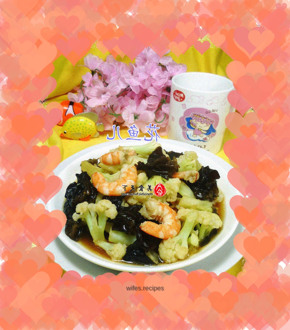 Stir-fried cauliflower with black fungus, shrimp and meat