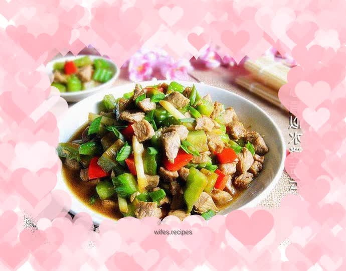 Diced Pork with Bingmei Sauce