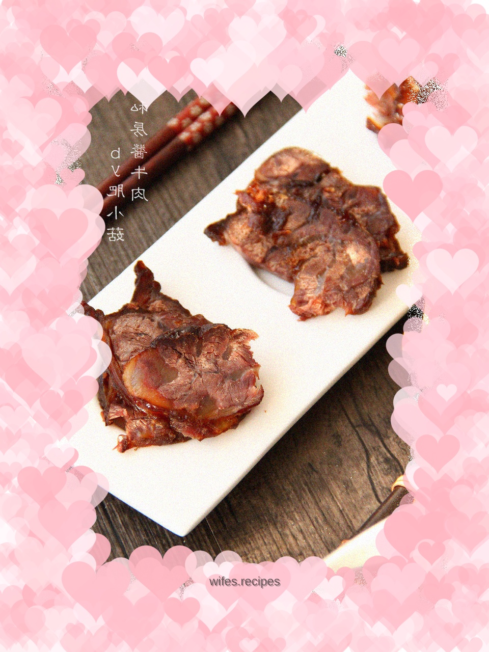 Shanghai Private Sauce Beef