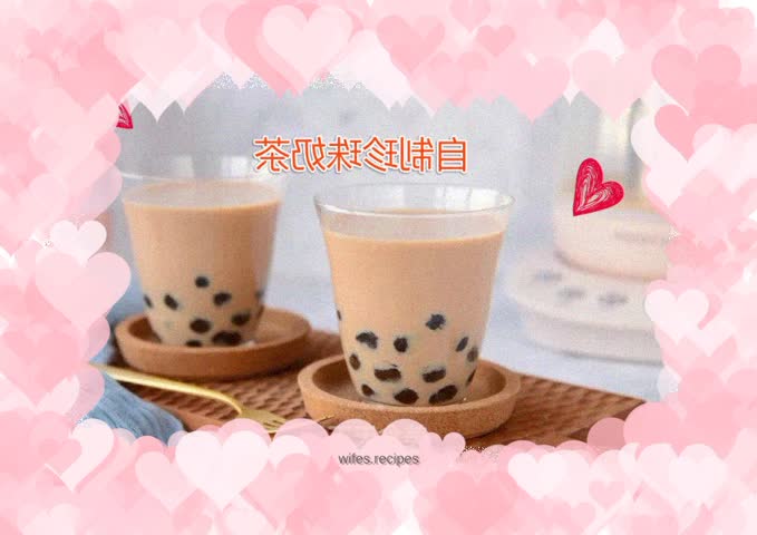Homemade | Pearl Milk Tea