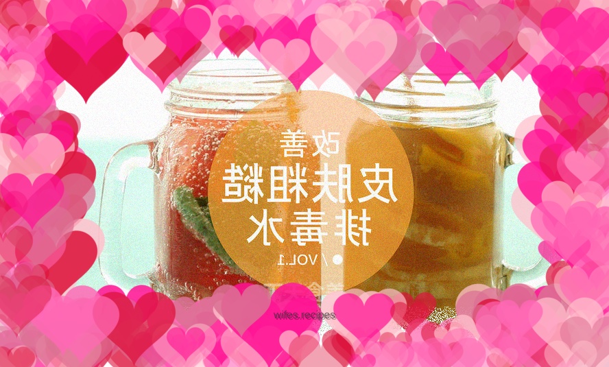 Mango Orange Beauty Water, a detoxifying water for improving rough skin