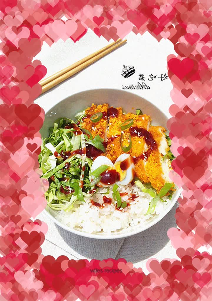 Grilled Chicken Cutlet Rice