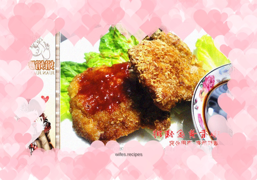 Chili Golden Pork Chops