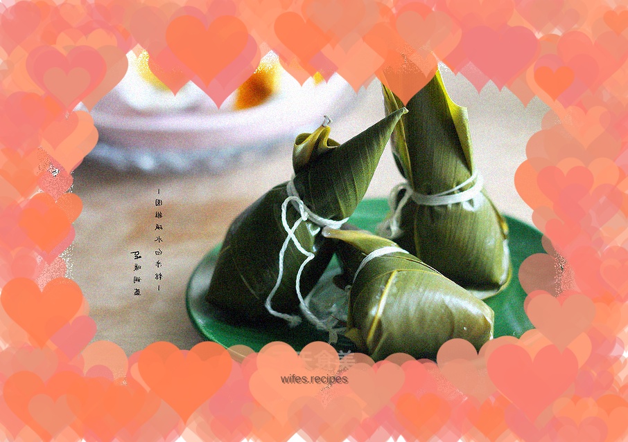 Conical Alkaline White Rice Dumplings