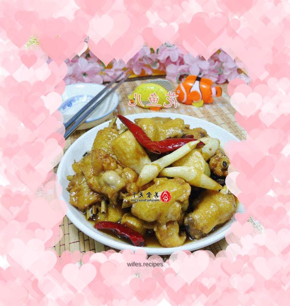 Wild rice braised chicken wings